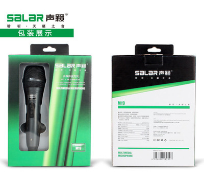【SaLar//声籁M19麦克风。YY语音 卡拉OK 的特选】价格,厂家,图片,其他影音电器配附件,35条-