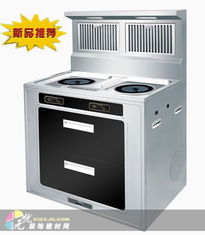厨房电器