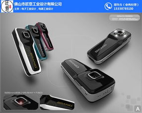 小家电工业产品设计 匠意工业设计 小家电工业产品设计价格
