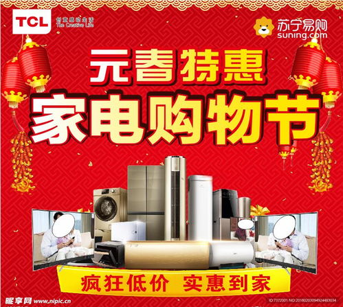 电器堆头设计图