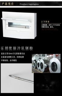 乐清圣明电器smp04型全铁款配电箱,乐清圣明电器smp04型全铁款配电箱生产厂家,乐清圣明电器smp04型全铁款配电箱价格