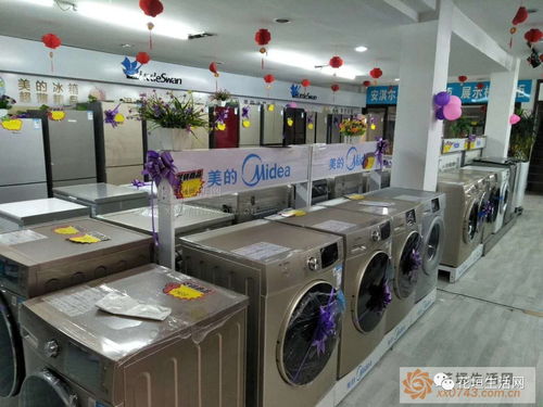 花垣通达电器元旦大 放价 ,电器抢购中