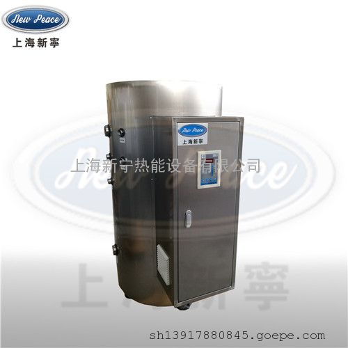 厂家直销n 18kw生物化工用电热水锅炉热水器