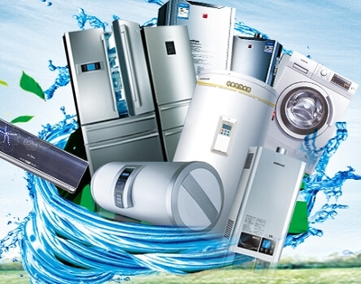 我国家电网购市场规模近5000亿元 电器消费新趋势解析