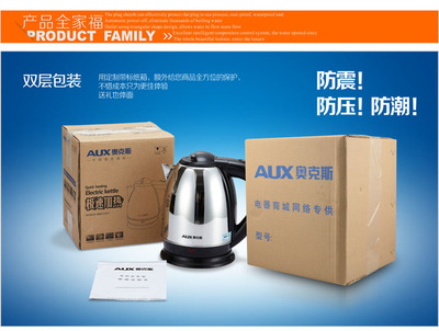 夏日清凉之选 奥克斯AUX-12A15 2L大容量钢盖电水壶评测