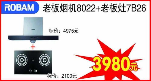 华耐家居高新店618超级品牌家电盛典 电器区血洗全网，尽享极致购物盛宴