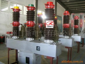 衢州日新电气高压电器产品概览